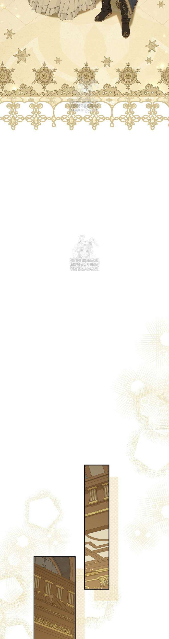 사실은 내가 진짜였다 158화 4