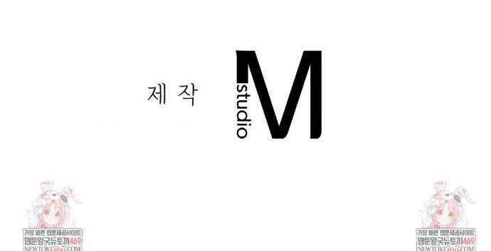 힛 미 하드 18화 51