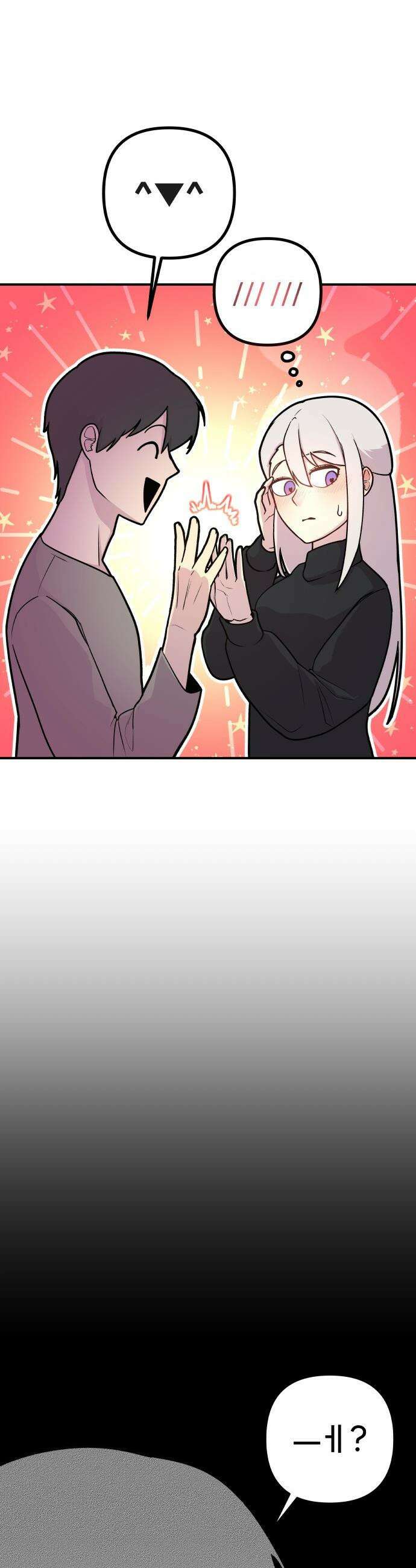 용사 출연 마왕 연출 - 프롤로그 90