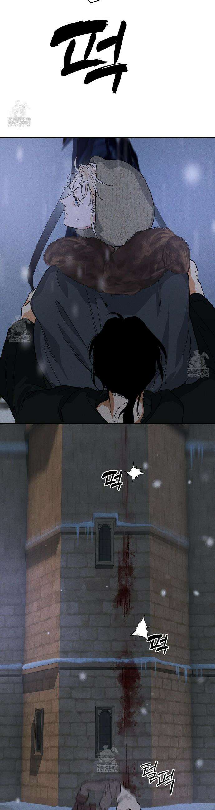 안티도트 76화 10