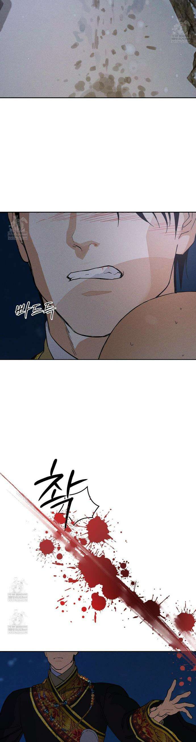 안티도트 76화 12
