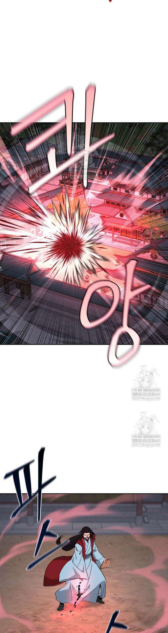 신마의선 63화 7