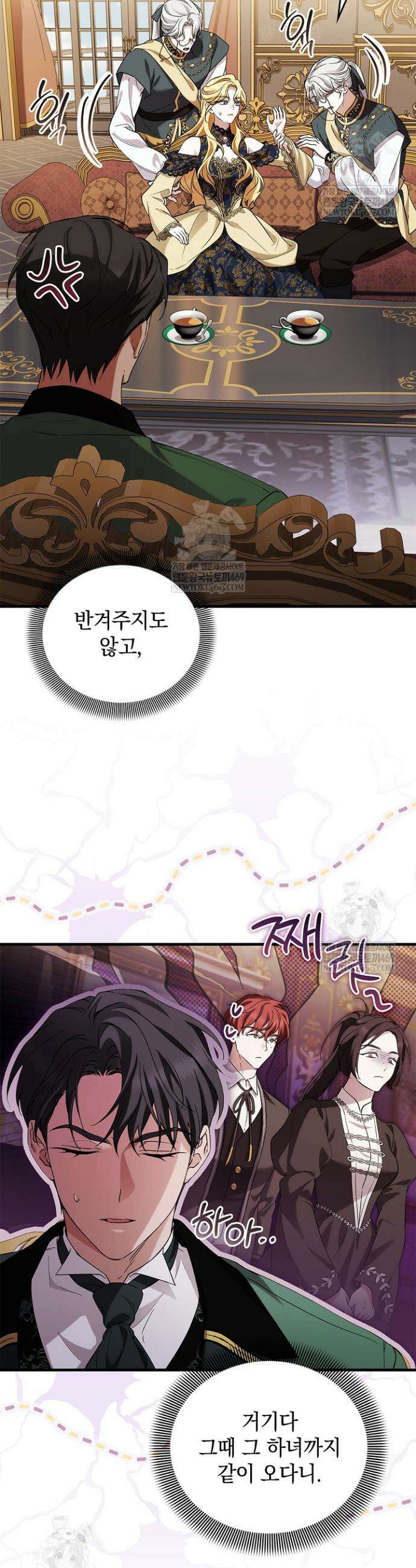 도망친 백작 부인이 돌아왔다 39화 13
