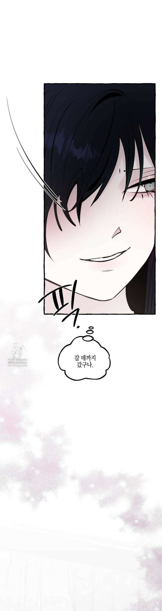 황궁의 정원에는 개가 산다 91화(시즌 2 완결) 28