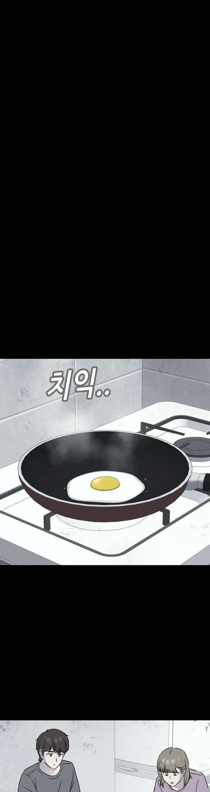 기기괴괴2 - 치명적 남매 2부 ＃2 6