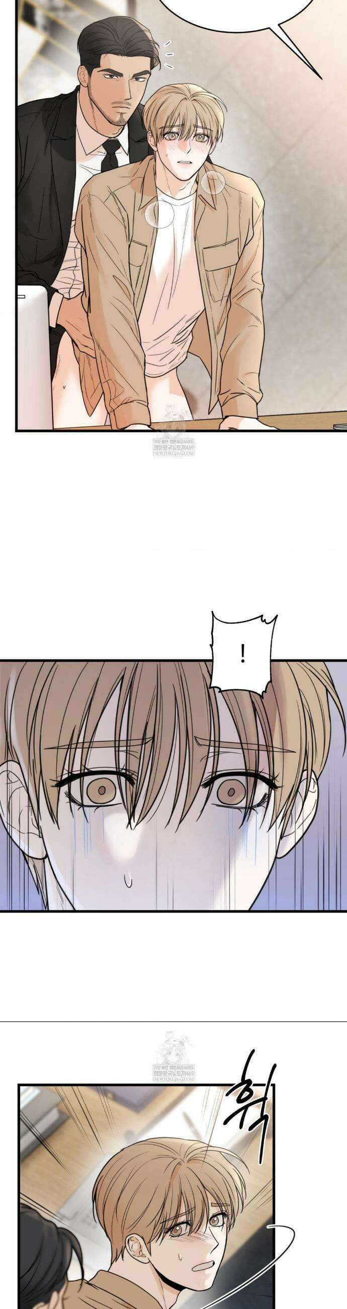 마이 새디스틱 마스터 36화 2