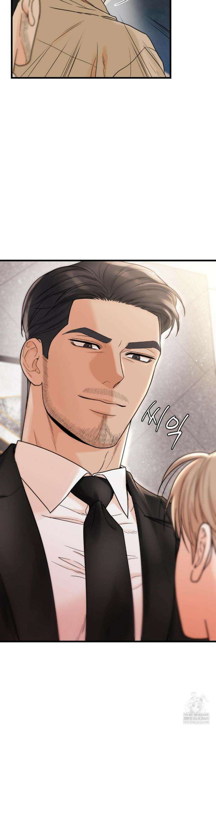 마이 새디스틱 마스터 36화 3