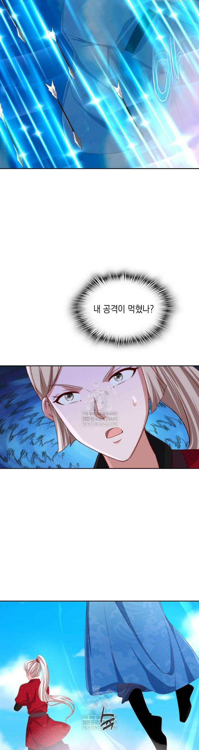 Retry: 다시 한번 최강 신선으로 821화 12