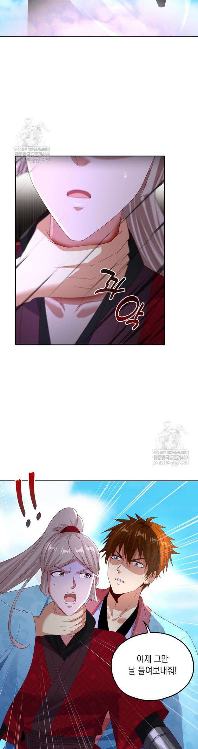 Retry: 다시 한번 최강 신선으로 821화 13