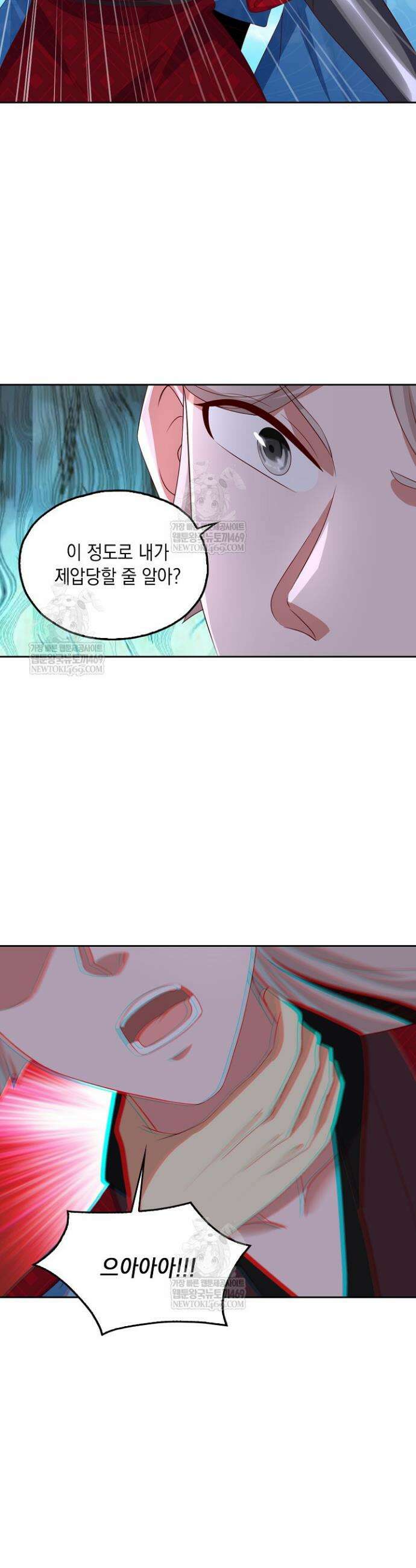 Retry: 다시 한번 최강 신선으로 821화 14