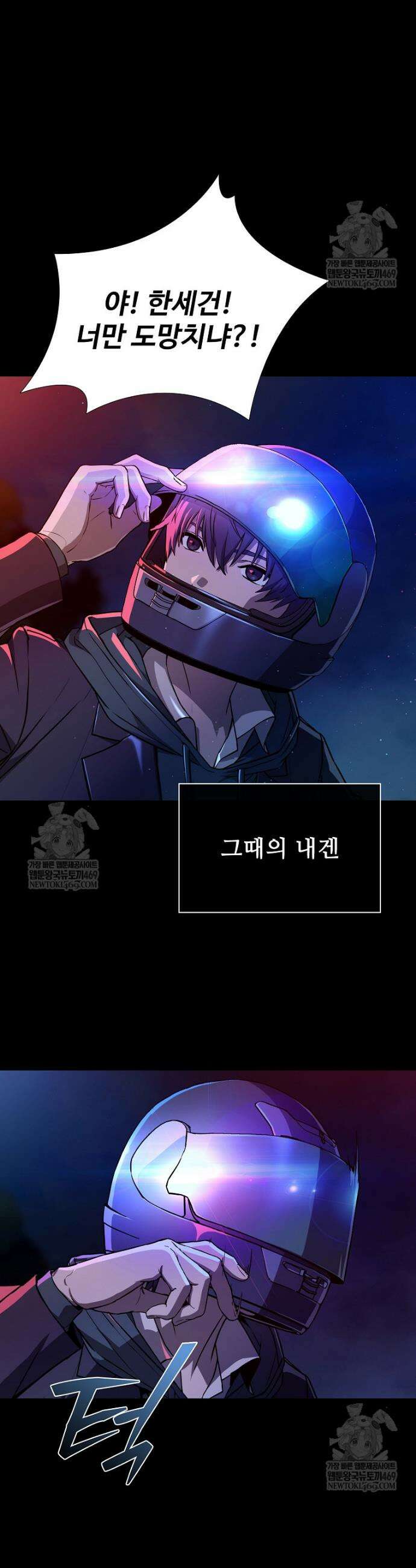 월야환담 [19세 완전판] 2화 15