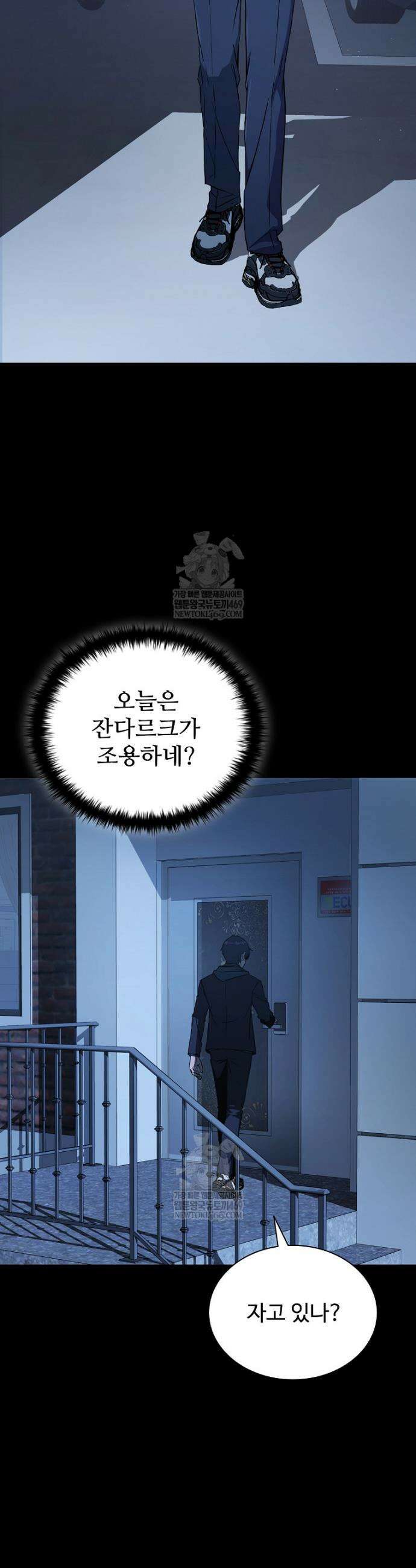 월야환담 [19세 완전판] 2화 20