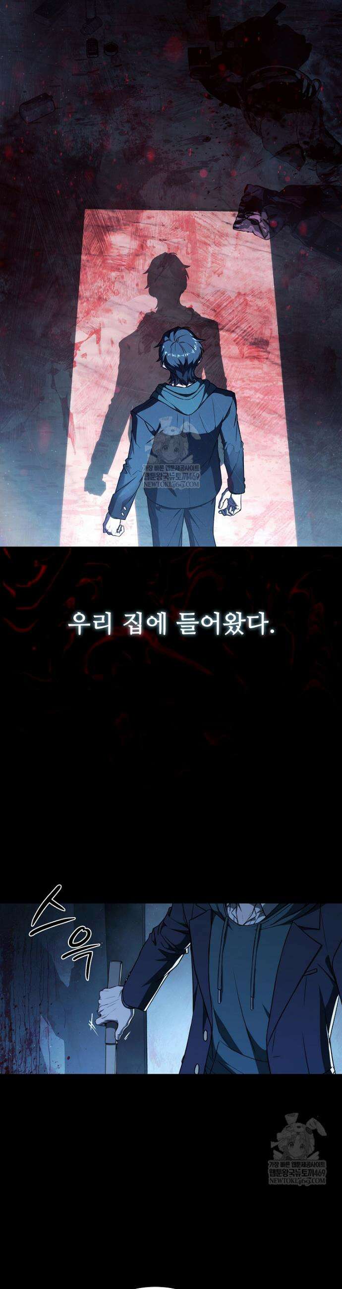 월야환담 [19세 완전판] 2화 25