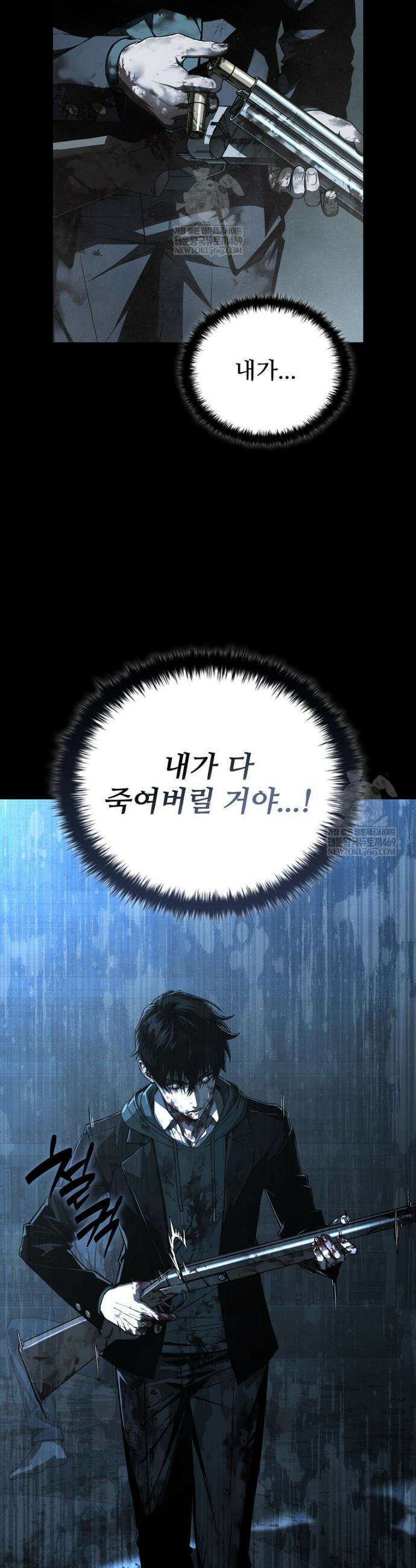 월야환담 [19세 완전판] 2화 45