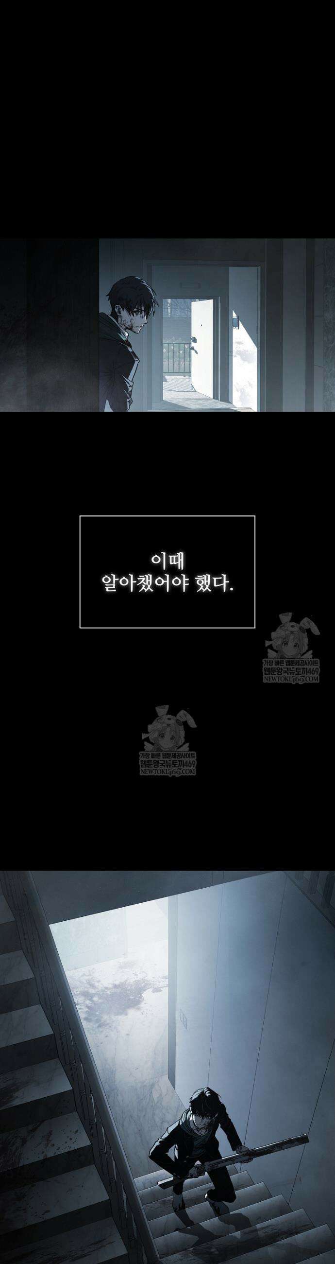 월야환담 [19세 완전판] 2화 48