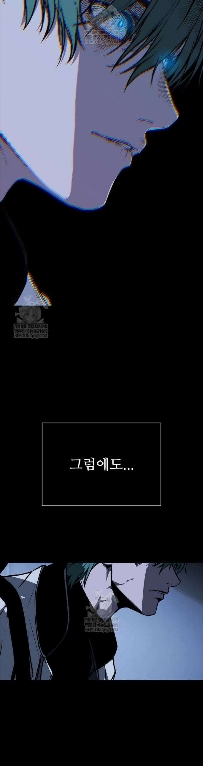 월야환담 [19세 완전판] 17화 55