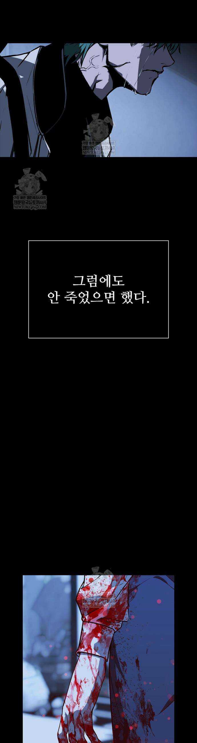 월야환담 [19세 완전판] 17화 56