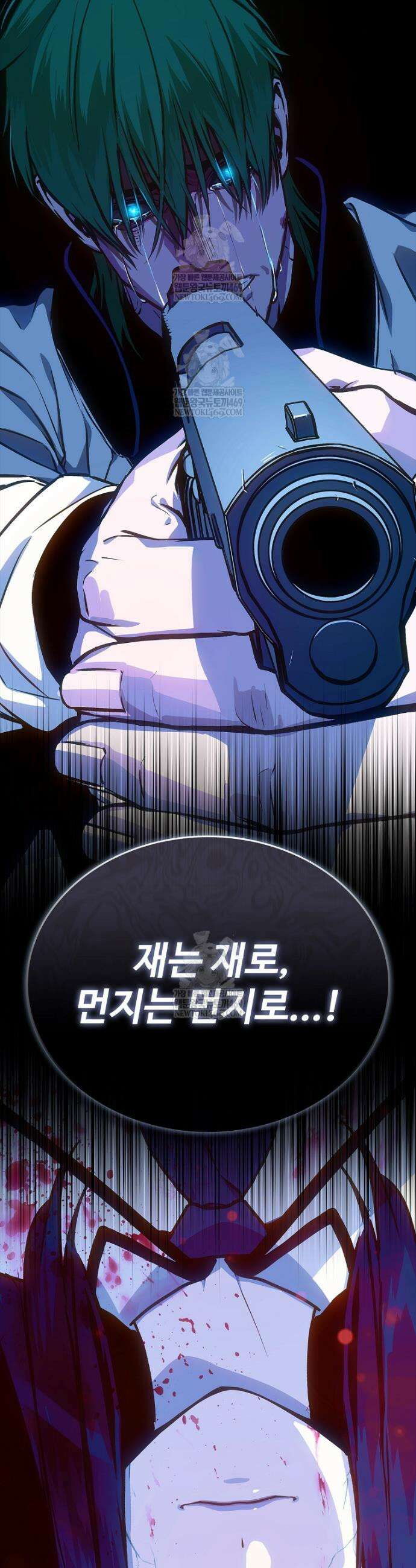 월야환담 [19세 완전판] 17화 61