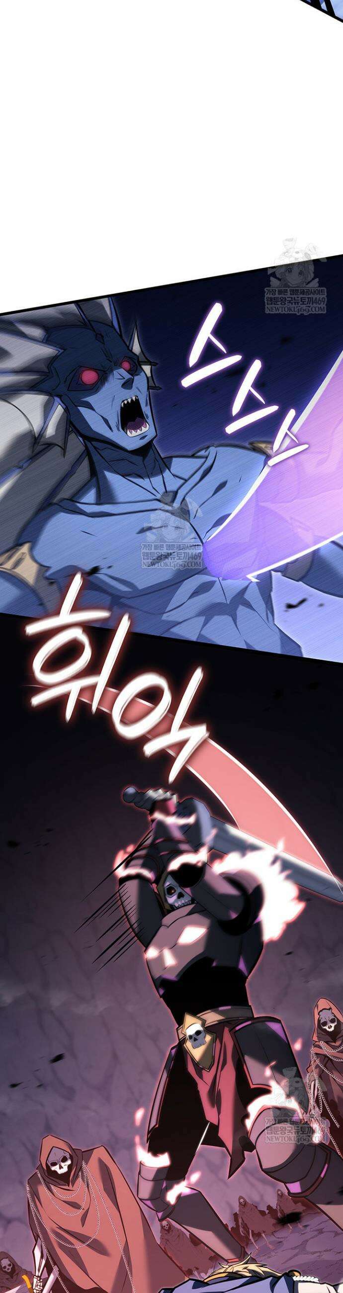 백작가 막내아들은 플레이어 144화 3