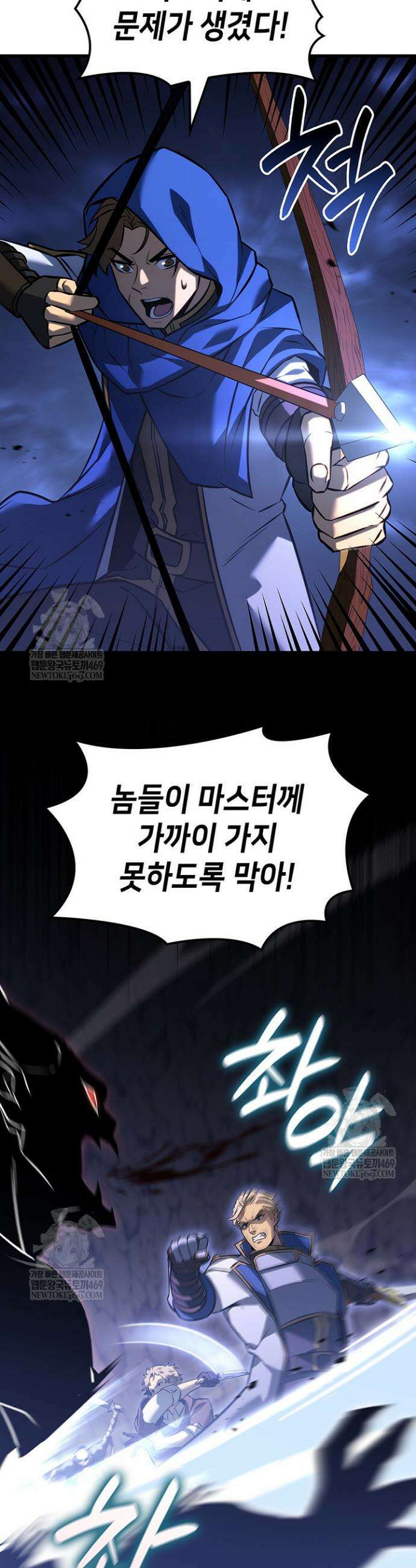 백작가 막내아들은 플레이어 144화 6