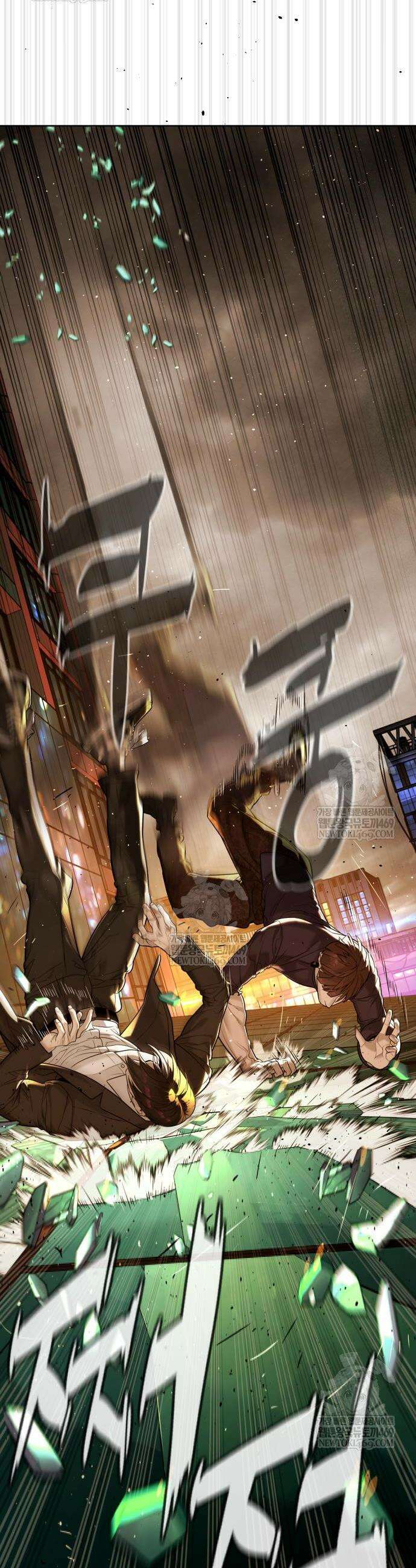 킬러 배드로 116화 10
