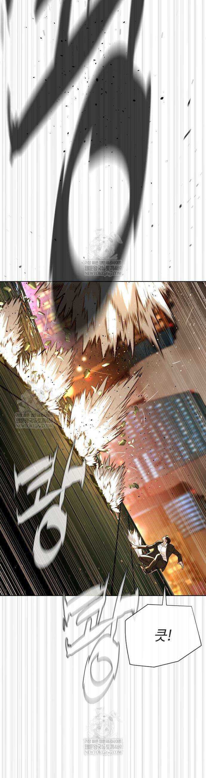 킬러 배드로 116화 20