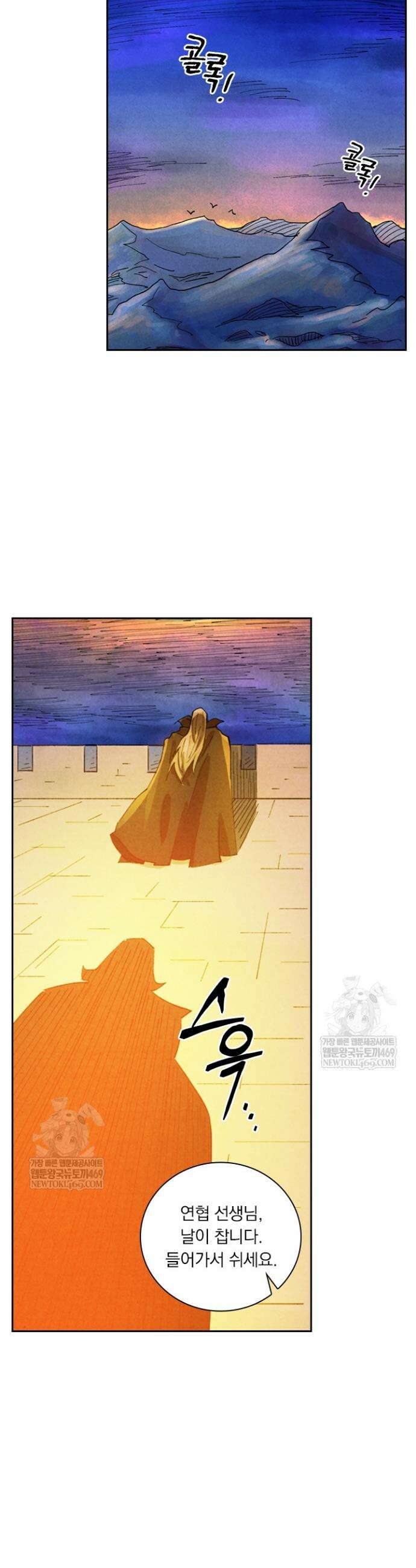 요신기 622화 8