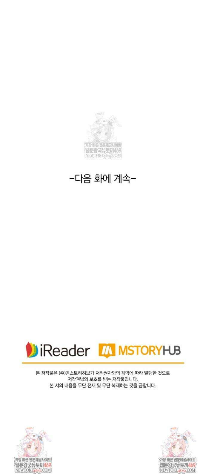 요신기 622화 19