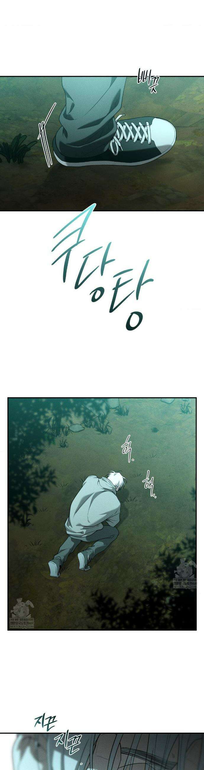 디어, 테디베어 62화 3