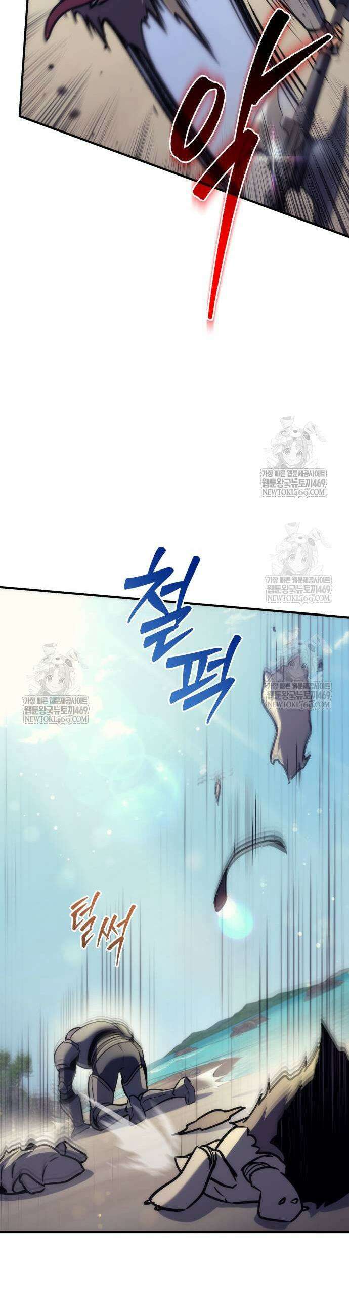 풍요의 여신과 천재 망나니 사도님 30화 3