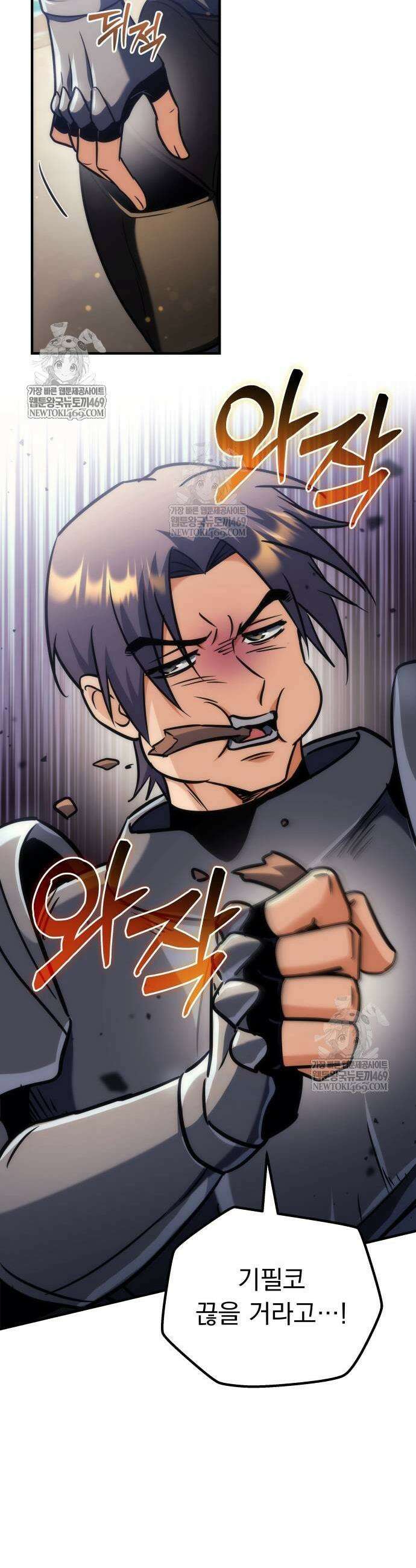 풍요의 여신과 천재 망나니 사도님 30화 9