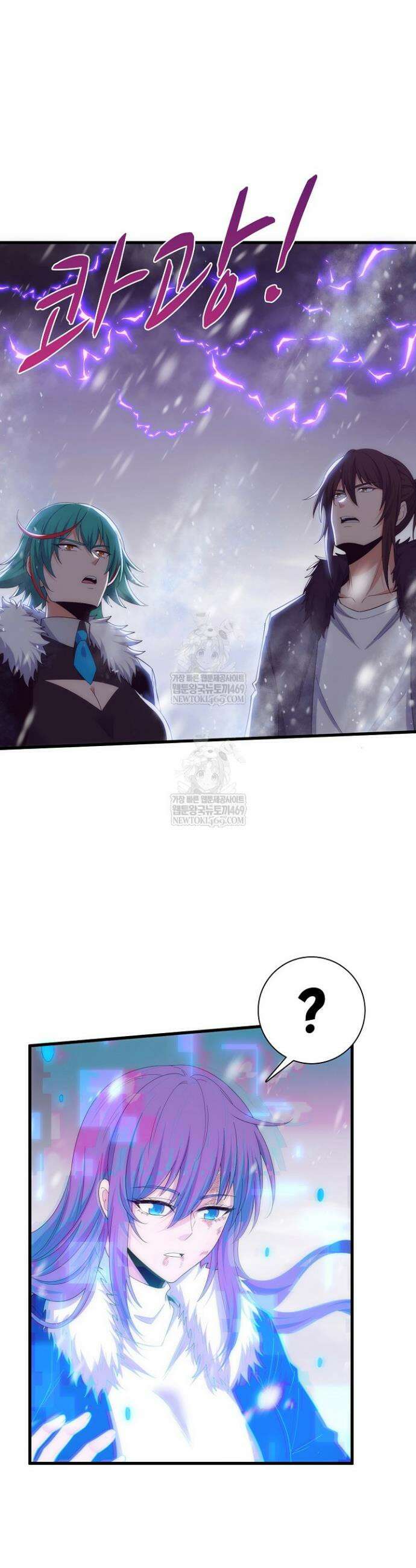 이볼브: 진화의 서막 177화 5