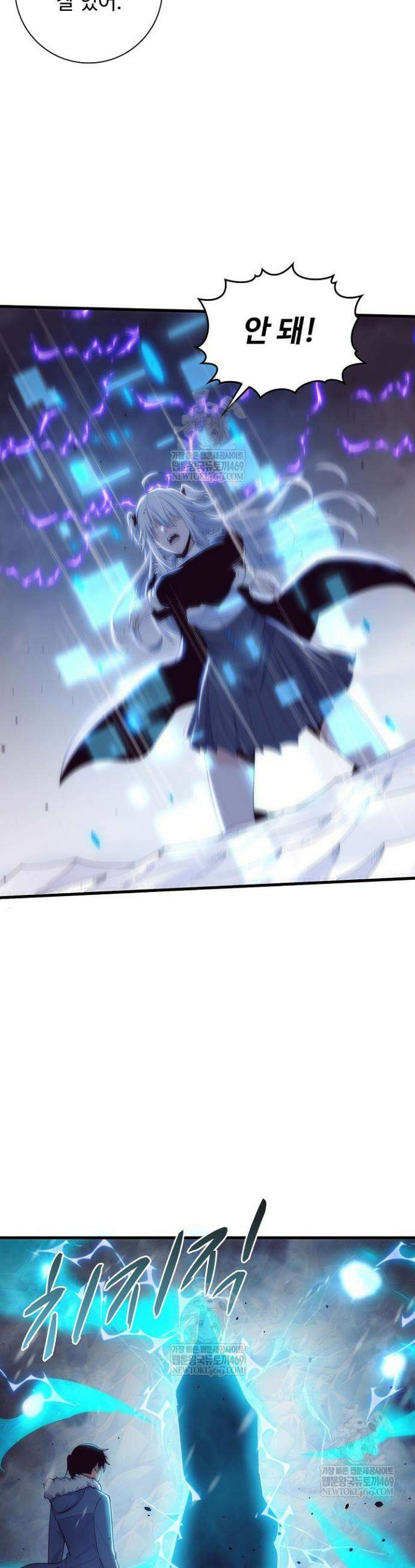 이볼브: 진화의 서막 177화 7