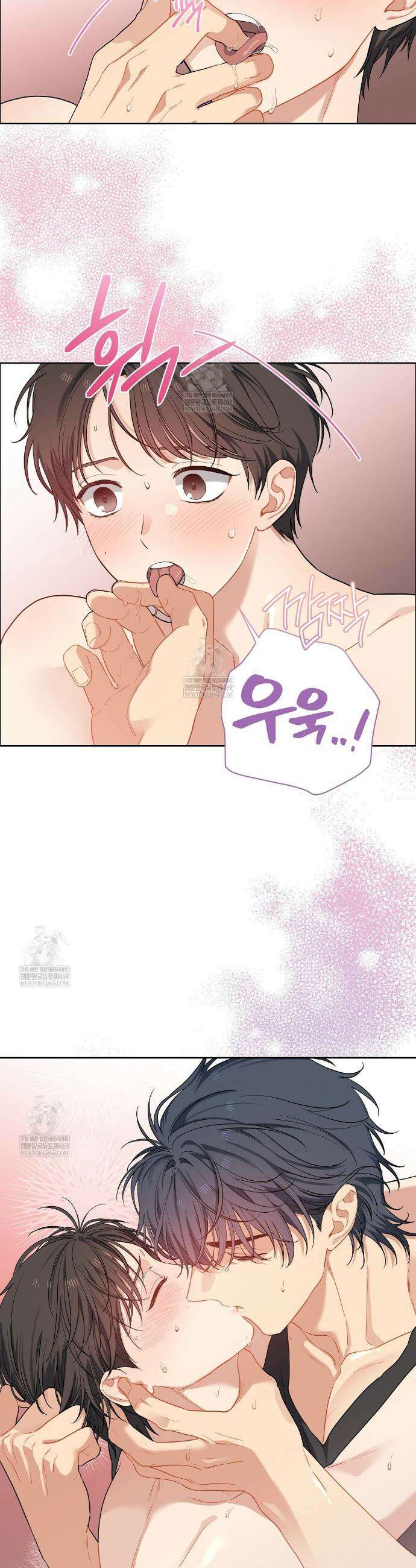 체리 케이크 45화 4