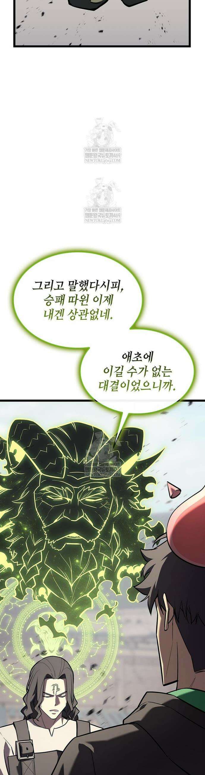 재앙급 영웅님이 귀환하셨다 163화 10