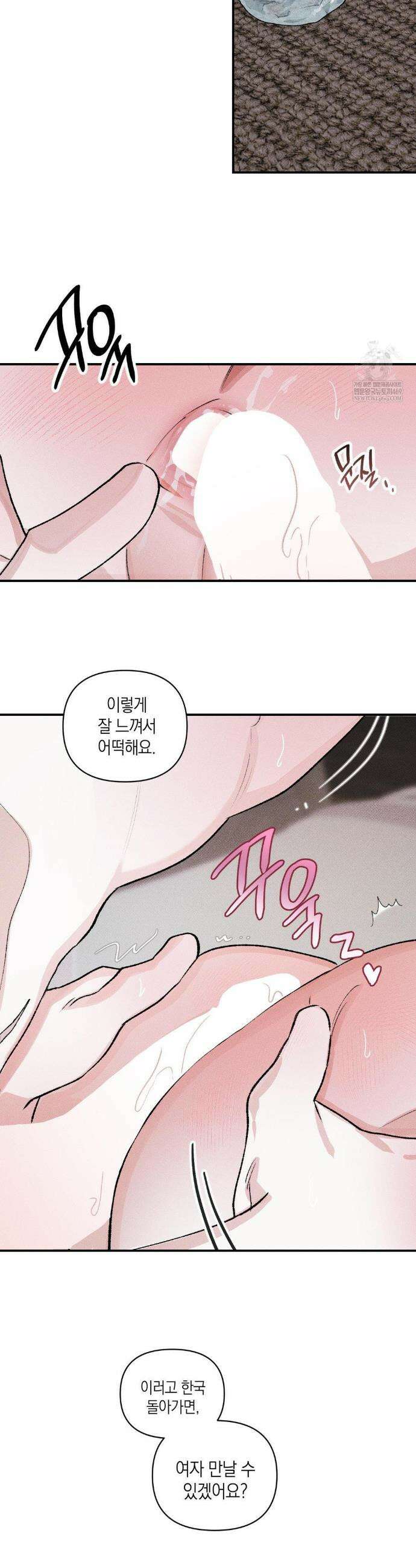 열 해 20화 14