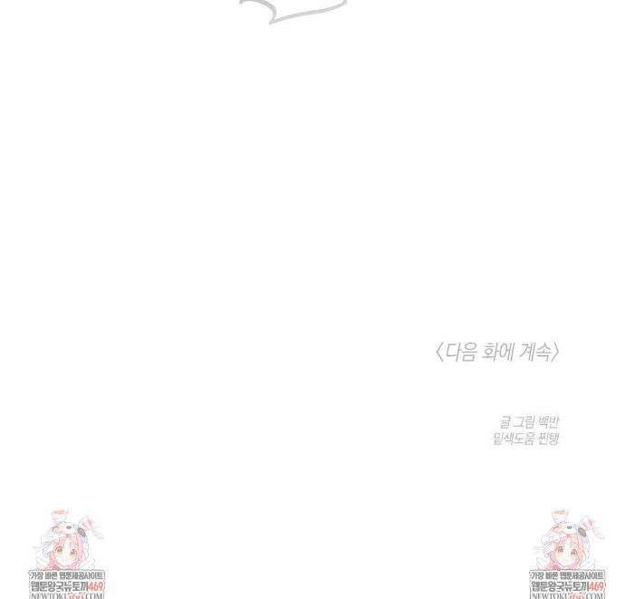 열 해 20화 24