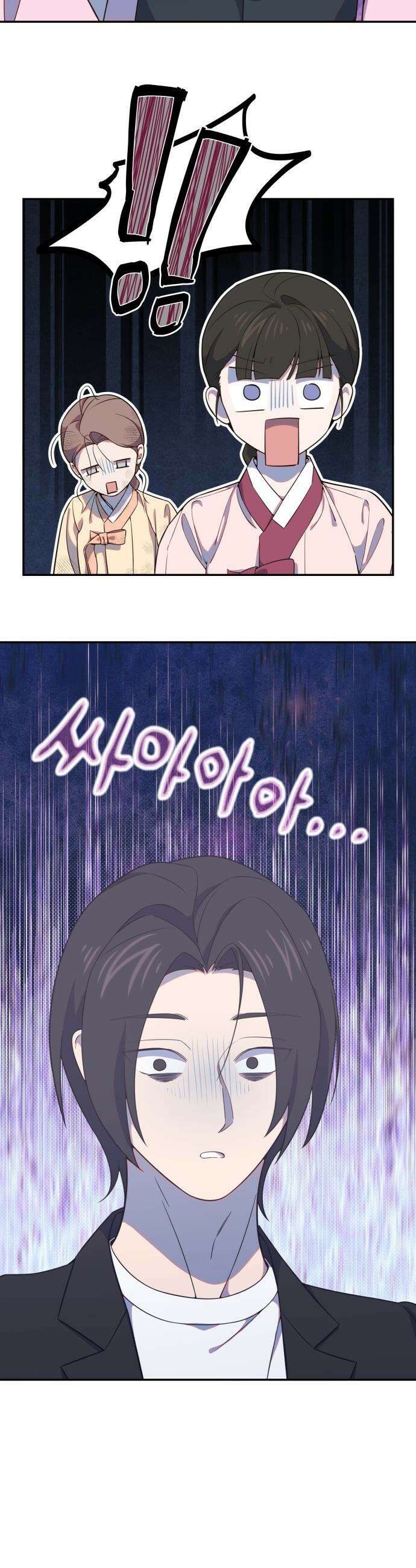 천만배우의 딸이 되었다 - 15화 운영전(9) 너무 심한 거 아니야? 2
