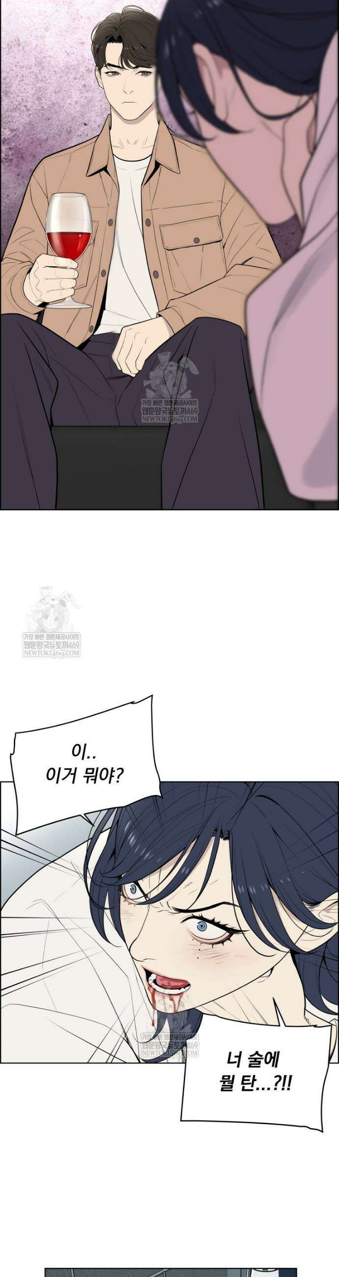 류나 54화 2
