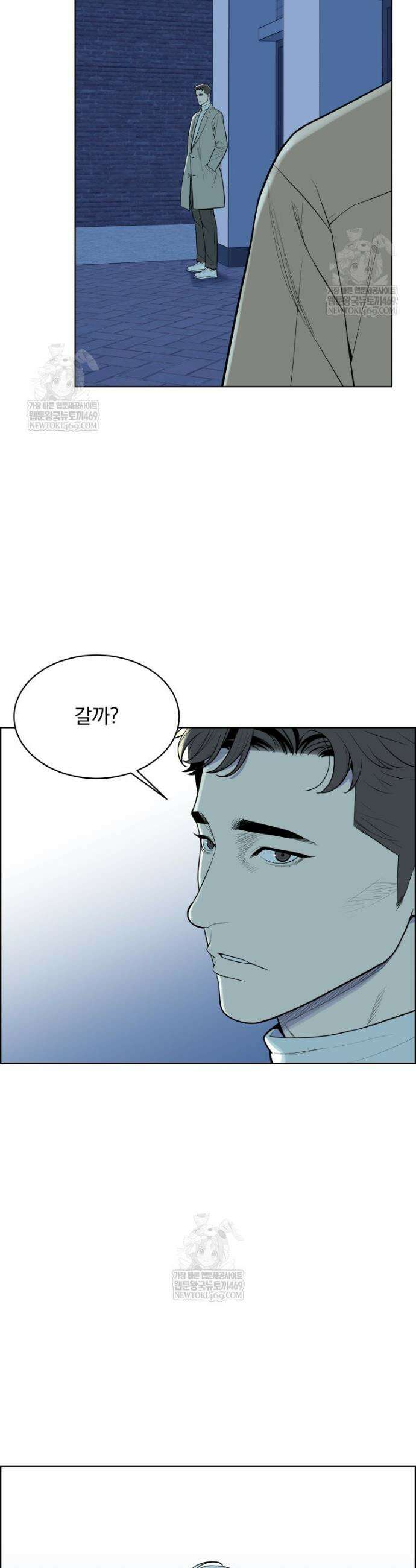 류나 54화 6