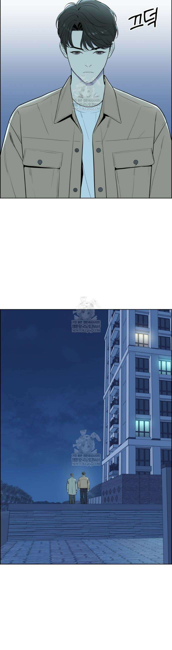 류나 54화 7