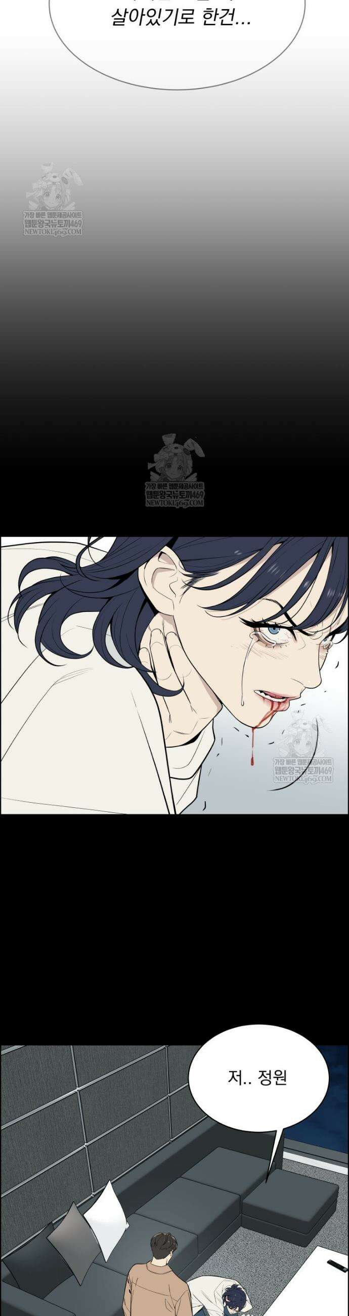 류나 54화 26