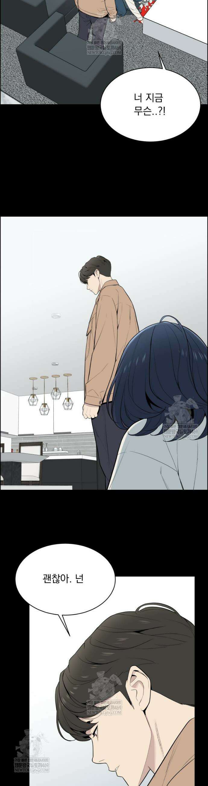 류나 54화 27