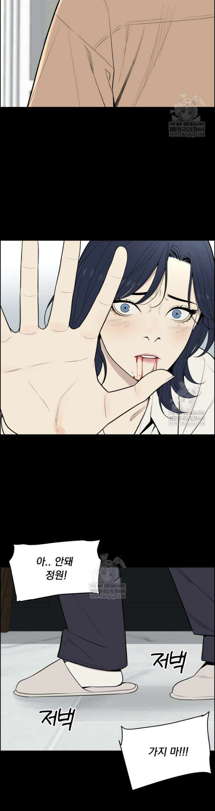 류나 54화 32