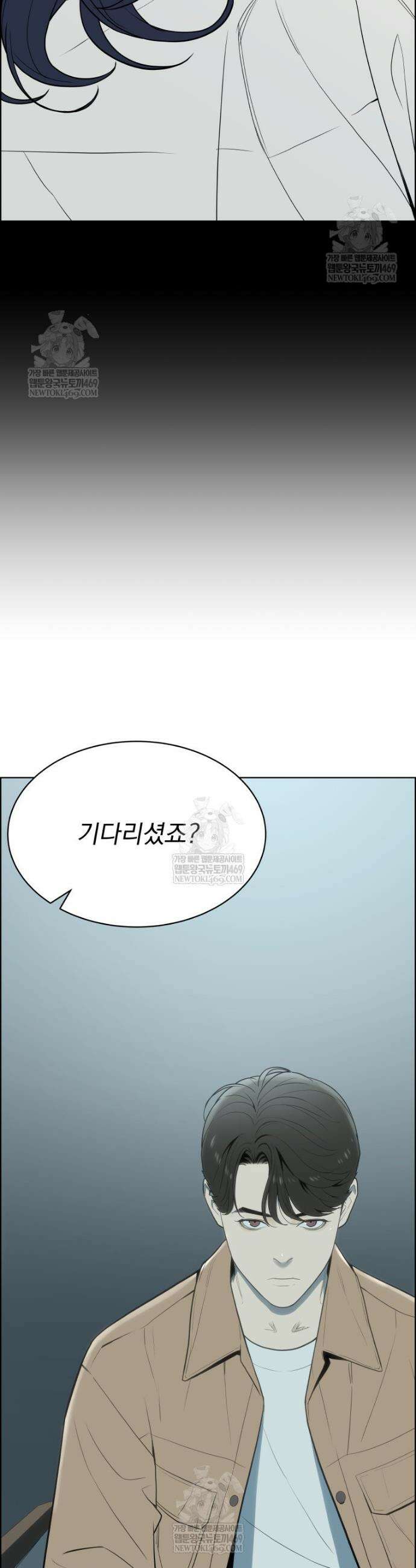 류나 54화 36