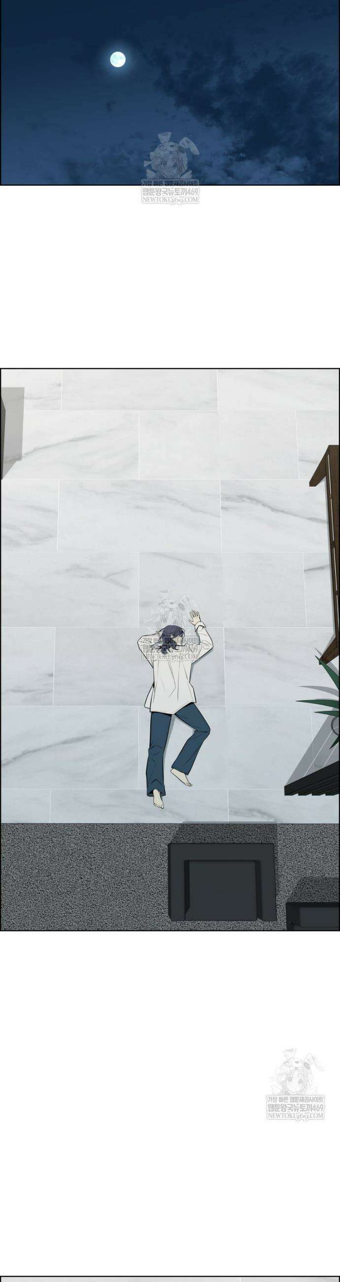 류나 54화 39