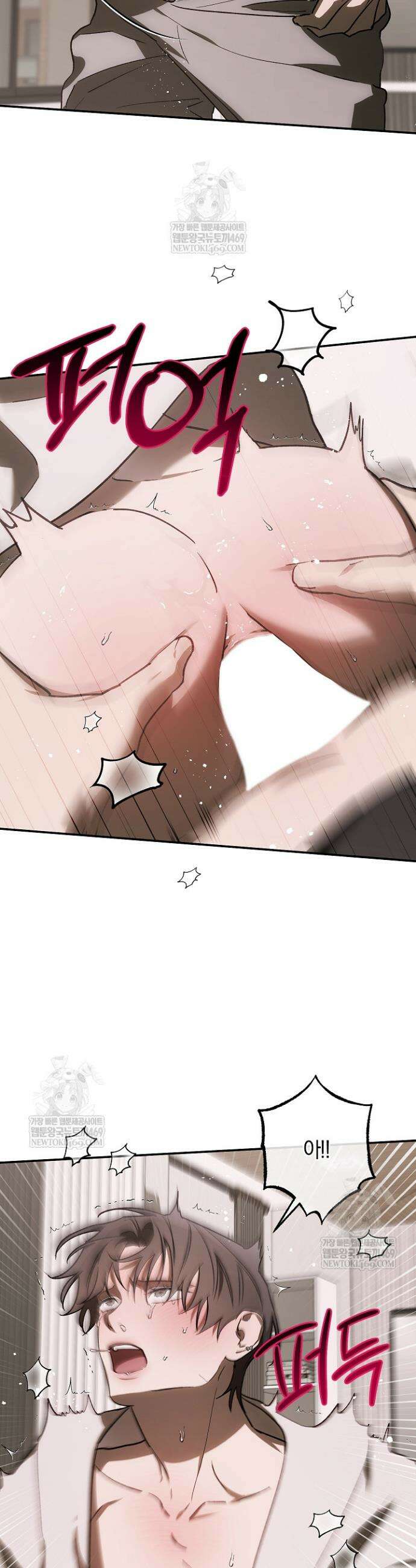 귀한 것 59화 29