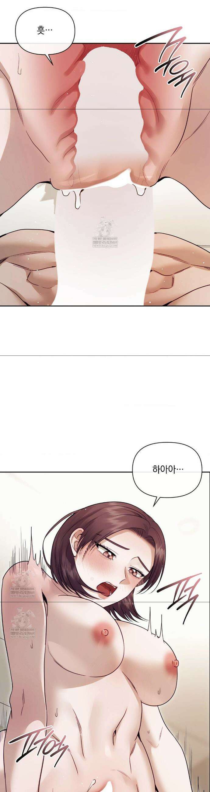 상사조교 외전 최종화 13