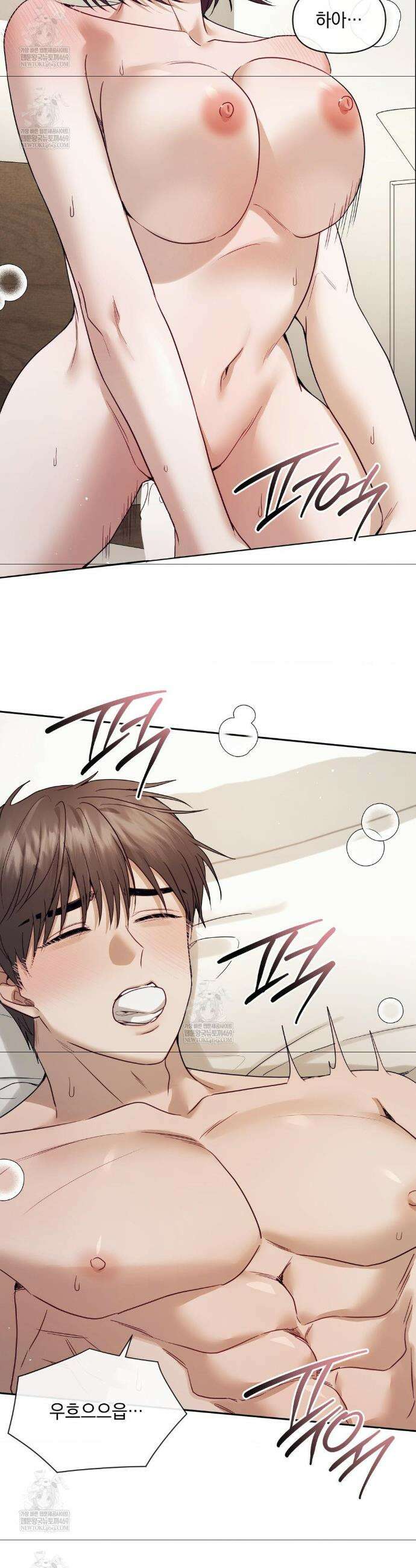 상사조교 외전 최종화 19