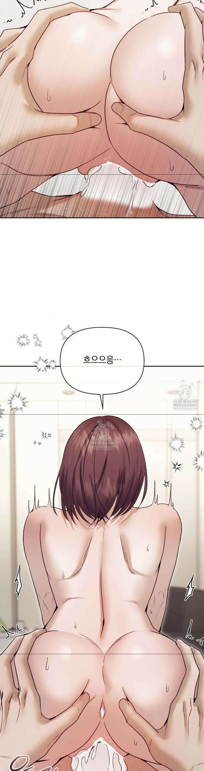 상사조교 외전 최종화 21